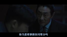 完美男人演员表介绍 图6