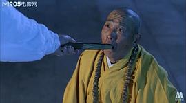 伏虎擒惡 圖7