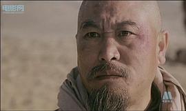 風(fēng)塵三千里 圖3