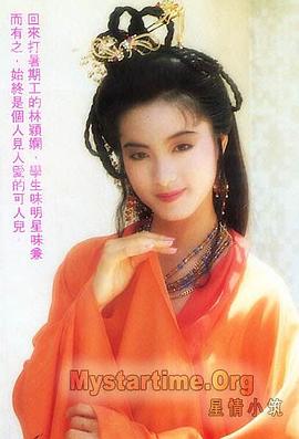 1987版无字天书电视剧 图5