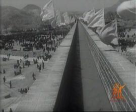 1976版红旗渠 图7