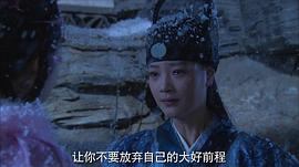 大明嬪妃關(guān)慧卿 圖7