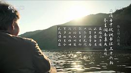 杜甫：中國最偉大的詩人 圖8