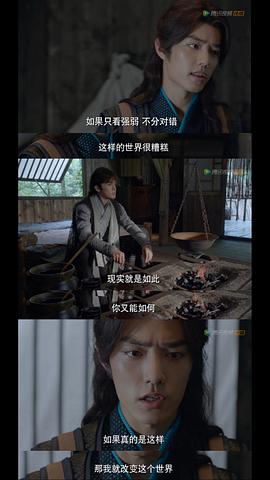 斗羅大陸 圖2