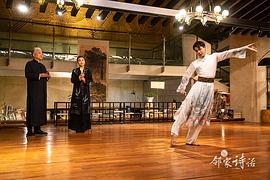 鄰家詩話 第二季 圖10