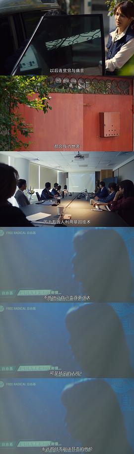 親愛的亞當(dāng) 圖1