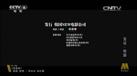 2022韩国悬疑犯罪电影 图6