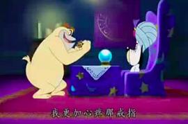 貓和老鼠：魔法戒指 圖1
