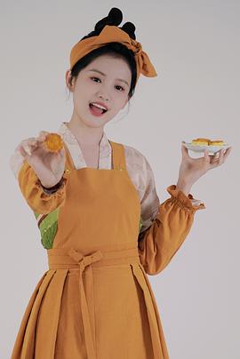 你是我的人間至味 圖2