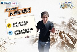 同一堂課 圖7