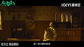 看不见影子的少年 图6