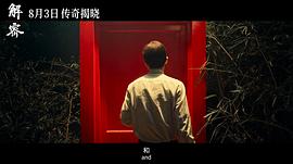 解密 圖3