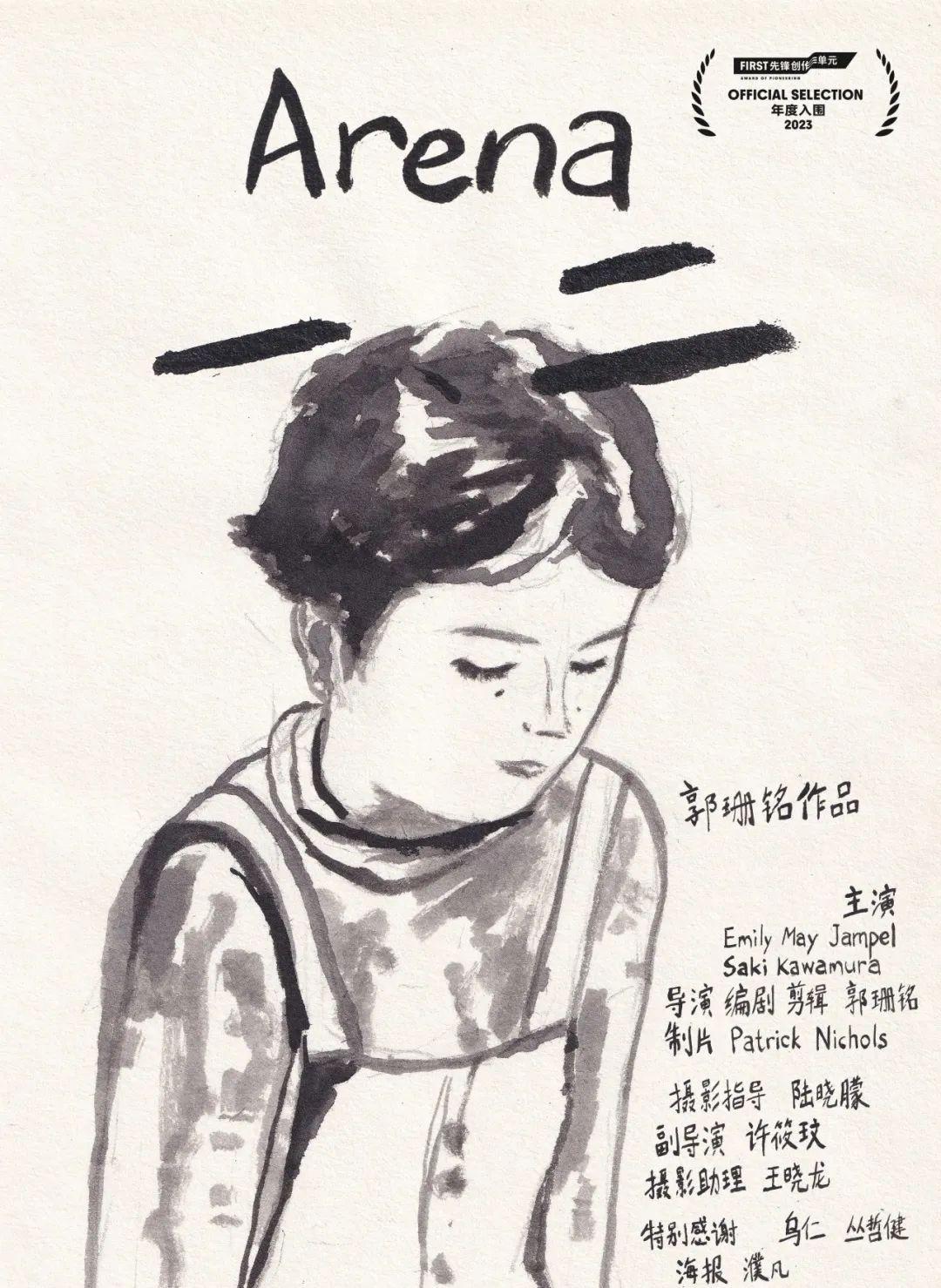 一，二