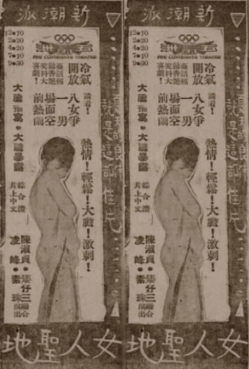 女人圣地