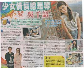 女人如衣服男人如什么 圖6