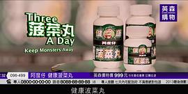 變身超人演員表 圖6