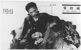 還我山河 圖10