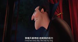 精靈旅社2 圖1