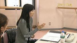 寶冢主演男役傳說(shuō) 狂熱的100年 圖3