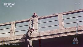 南斯拉夫电影 桥 1080p下载 图1