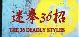90年代香港经典武侠电影 图5