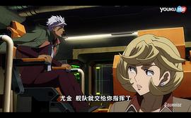 机动战士高达SEED DESTINY 动漫 图7