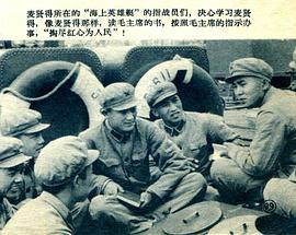 鋼鐵戰(zhàn)士麥賢得 圖6