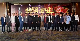 逆火英雄 圖3