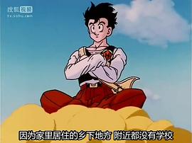龙珠Z 图1