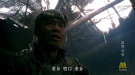 血性山谷護送的首長原型是誰 圖10