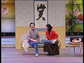 1996年中央电视台春节联欢晚会 图5