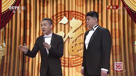 2014年中央电视台春节联欢晚会 图9