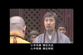 佛教电视连续剧百年虚云 图8