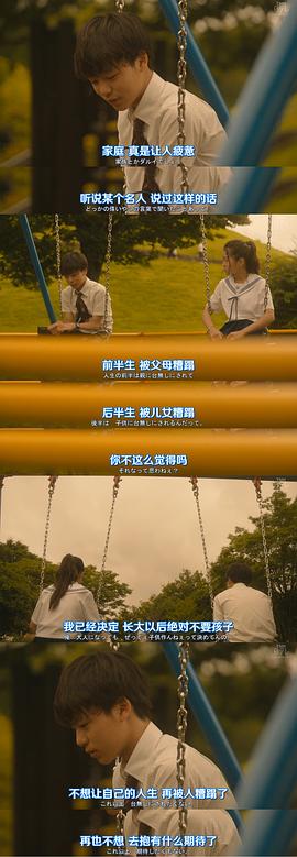 我分享了老公 圖4