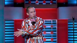 賈乃亮國(guó)劇盛典脫口秀 圖8