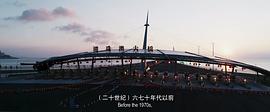 港珠澳大桥记录电影 图4