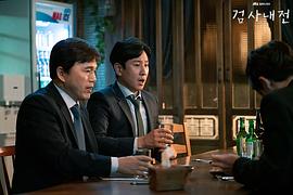 检察官韩国电视剧全集 图3
