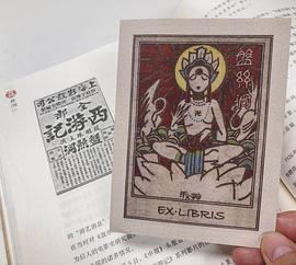 盤絲洞 圖7