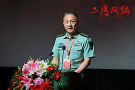 三灣改編 圖1