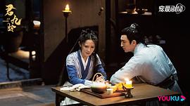 君九齡 圖5