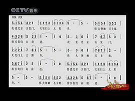 歲月留聲：新中國唱片60年 圖8
