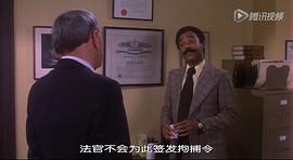 奪命追蹤 電影 圖8