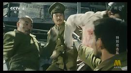特別攻擊隊 圖10