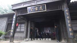 战火兵魂CCTV央视电视网 图5