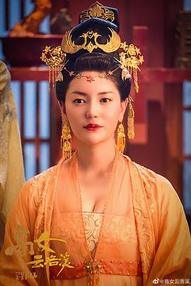 商女云洛溪 圖4