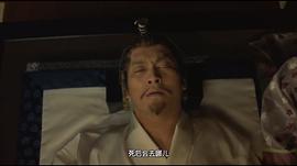 千年之戀之源氏物語 圖4