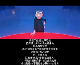 天賜靈機 圖7