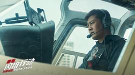 2023閃狙行動(dòng) 圖10