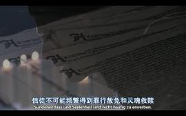 德國人 第一季 圖7