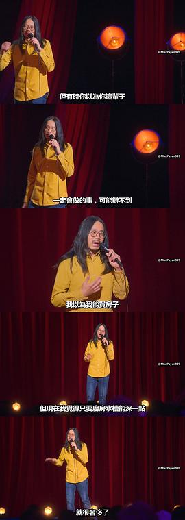 王勝：香甜多汁 圖3